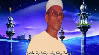 الواقعة والذاريات والنبأ والمطففين الشيخ محمود حسنين الكلحي 