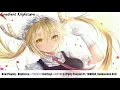 【Nightcore】→ 기리보이 (GIRIBOY) ~ 파티피플 (Party People) (Feat. YUMDDA (염따), Uneducated Kid)