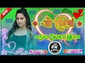 Lagu O sahiba O Sahiba💔Milenge Tumse To Batayenge ♥️Sad Dance Combination Remix♥️By Dj Bk Boss Up Kanpur