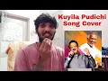 Lagu Kuyila Pudichi Song Cover | Ilayaraja | SPB | Thennarasu | Chinna Thambi