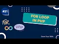 Php For Loop Php Course for loop in php Grow Your Skills