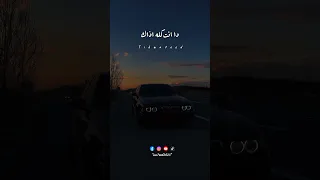 ولا صحبه ولا شله احمد عامر تصميمي 