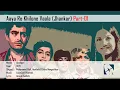 Lagu Aaya Re Khilone Vaala (Jhankar) Part-01 - Rafi, Hemlata \u0026 Usha - Bachpan (1970)