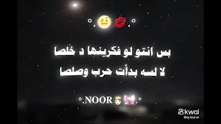 بسنت فوق من برشام دندنها