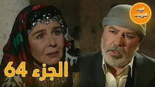 2024 نسخة جديدة عالية الدقة الجزء64 امرأة غريبة 