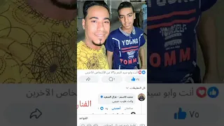 اخويا الفنان محمد الاسمر 