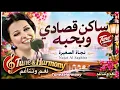 He Lives Opposite Me and I Love Him #NagatElSaghira #MelodyAndHarmony #Explore Saken Osady - Nagat