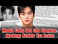 Lagu Cha Eunwoo Faces Backlash for Tax Evasion Apology Posted on Moonbin’s Birthday