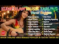 Lagu BAPERAN FULL ALBUM || FULL ALBUM MUSIK TARLING VERSI REGGAE