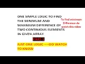 How To Find The Minimum Difference Between Two Elements Of Array In Java