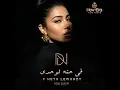 وعده كدبه