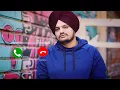 So High Ringtone Download Link