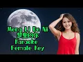 Download Lagu Meng Li De Ni - 梦里的你 - Karaoke Female Key