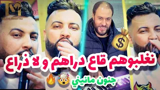 Cheb Mustapha FT Manini Sahar الأغنية التي يبحث عنها الجميع Lili Dubai Succès TikTok 