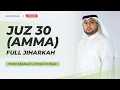 Download Lagu Juz 30 (Amma) Full Jiharkah By Abdulkarim Almakki