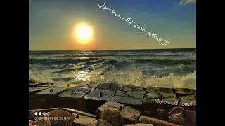 حسن ابو علي موال البحر حالة واتس من فيلم シ أحاسيس 