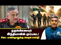 Lagu ஒருங்கிணையும் இந்தியாவின் முப்படை - எதிரிகளுக்கு அலறல் செய்தி - Major Madhan Kumar 
