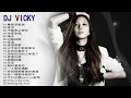 Download Lagu DJ VICKY 2017 - Waiting for love ✖️ 畢竟深愛過 || Tchu tcha tcha ✖️ 愛河 ✖️ 不能停止想你✖️全新中文傷心慢搖