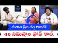 Download Lagu Serious discussion with Sugali Preeti's mother on phone call - Adv.KKalyaan Dileep Sunkara