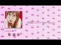大塚愛/さくらんぼ【歌詞付き】