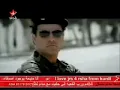 الشرف عنوانك- عاصي الحلاني