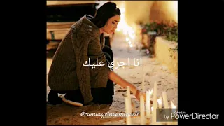 ارجع تاني سيرين عبد النور 