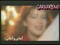مابحبش حد الا انت اصاله
