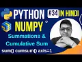 NumPy Summations Cumulative Sum sum cumsum axis 1 Python Numpy Tutorial in hindi