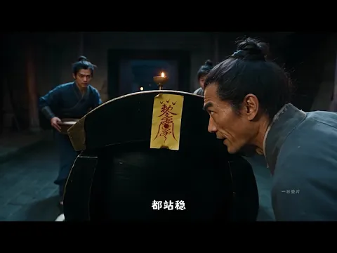Chronicles of the Last Maoshan Generation Episode 5