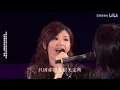 伍佰&苏慧伦合唱经典歌曲被动，真是一对难得一见的神仙对唱