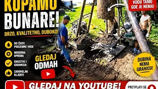 Busenje bunara pre deset godina a tek danas