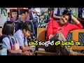 Download Lagu బానే కంట్రోల్ లో పెట్టావ్ రా | Pawan kalyan And Teja Sajja Comedy Scene | Cinema Jatara