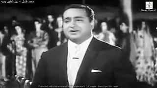 محمد قنديل   بين شطين وميه دندنها