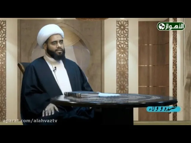 ⁣عمرو بن العاص وقصيدته الغديرية 1، د. الشيخ مهدي الساري، قناة الأهواز الفضائية