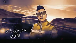 حاله واتس عصام صاصا طلع الليل وانا علي جرحي لسه منزلش 