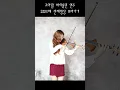 Download Lagu you mean everthing to me  #조아람 #바이올린연주 #violin