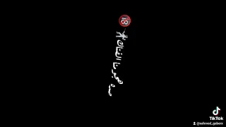 حمو الطيخا مهرجان لسه منزلش سكينه برازيلي 