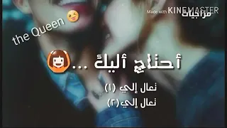 تصميم اغنية التركية ساكن مايروم   مع ترجمه   دندنها