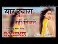 Download Lagu Yaar dobara nahi Milne song || DJ remix || Haryanvi song DJ RK Malsisar