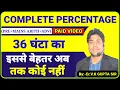 Complete Percentage Updated and best method multiple method each and every type isse bahar kahi na
