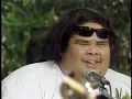 Kamalani - Performed by Israel "IZ" Kamakawiwo'ole