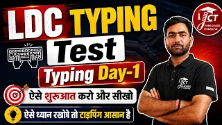 RSSB LDC TYPING DAY 1 JCT CLASSES JAIPUR MANOJ SIR