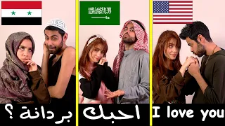 الفرق بين العرب والاجانب الاجنبي ضد السعودي ضد السوري 