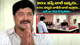 srihari fight reservation jobs 90 40 