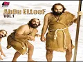 Abou Elleef - Bomba