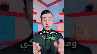 بديل الليزر السحري     دندنها