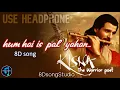 Hum Hain Is Pal Yahan - 8DsongStudio - Kisna (Udit narayan)