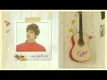 wonwoo 10asia+star - instrumental smile flower