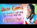 Download Lagu Arbi Ghode Dj Remix Hard Bass | Masoom Sharma ¦ Jaivir Rathee | New Haryanvi Remix Song 2025 ¦ 
