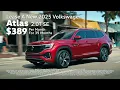 Hudson Valley Volkswagen July 2025 TV Spot